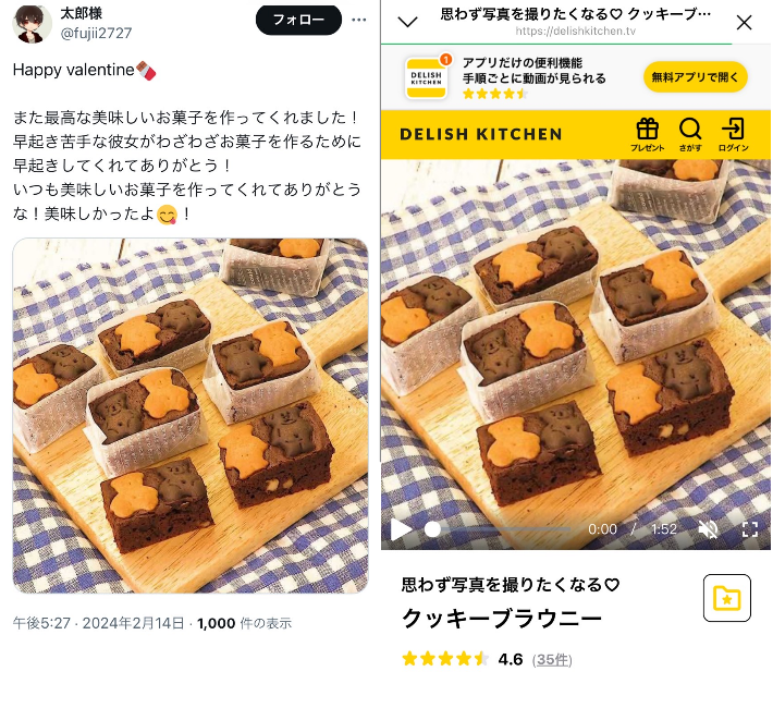 dbdnann's tweet photo. この度は拾い画でなりすましている人を「若イケメン」とチヤホヤしてしまい、申し訳ございませんでした。

”にゃんBBAはBBAだからインスタに疎い"と馬鹿にされてますが、かえす言葉もございません。その通りでございます。 https://t.co/fiBSSebAOb