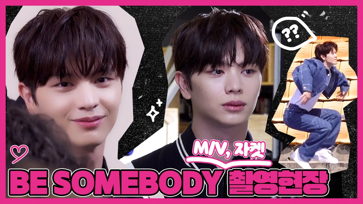 [📽️] 육성재 'BE SOMEBODY' M/V&Jacket Shooting Behind 🔗youtu.be/6BaLI8H3iIQ #육성재 #YOOKSUNGJAE #EXHIBITION #Look_Closely #BE_SOMEBODY