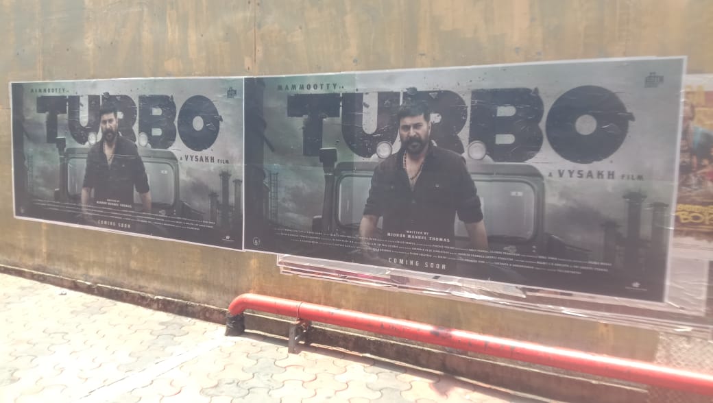 #Turbo More Publicity Posters Arrived In Theatres..🔥👌🏻 Charting In Progress..👏🏻 May 23rd Grand Worldwide Theatrical Release.. #TurboFromMay23 @mammukka @MKampanyOffl