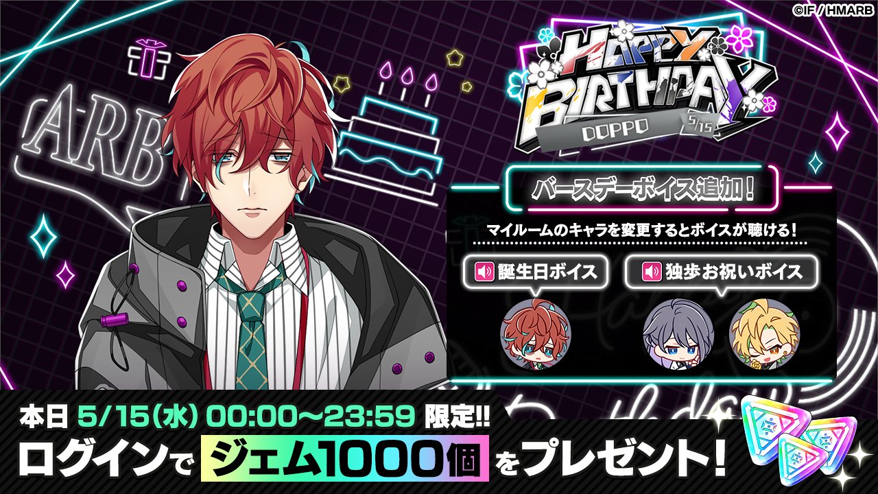 独歩 スイパラ 当選 パネル ヒプノシスマイク ヒプマイ 観音坂