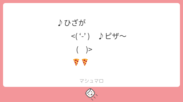 緋桜ひよ子 tweet media