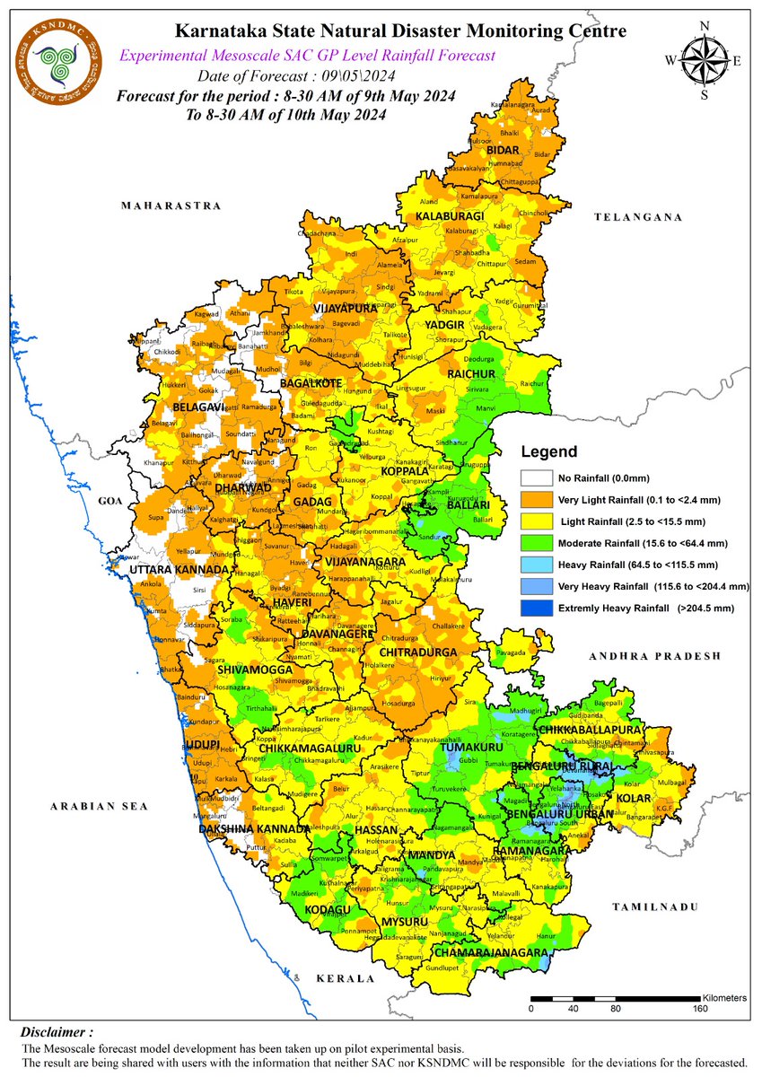 ಮಳೆ ಮುನ್ಸೂಚನೆ: ಅಲ್ಲಲ್ಲಿ ಗುಡುಗು ಮಿಂಚು ಬಿರುಗಾಳಿ ಸಹಿತ ಗಾಳಿಯ ವೇಗ ಗಂಟೆಗೆ 30-40 ಕಿಮೀ ತಲುಪುವ ಸಾದ್ಯತೆಯಿದ್ದು ರಾಜ್ಯದ ದಕ್ಷಿಣ ಒಳನಾಡು ಜಿಲ್ಲೆಗಳಲ್ಲಿ ಚದುರಿದಿಂದ ವ್ಯಾಪಕವಾಗಿ ಸಾಧಾರಣ ಮಳೆ ಹಾಗೂ ಅಲ್ಲಲ್ಲಿ ಭಾರಿಯಿಂದ ಅತಿ ಭಾರಿ ಮಳೆ. ಮಲೆನಾಡು ಮತ್ತು ಉತ್ತರ ಒಳನಾಡು ಜಿಲ್ಲೆಗಳಲ್ಲಿ ಚದುರಿದಿಂದ ವ್ಯಾಪಕವಾಗಿ ಸಾಧಾರಣ ಮಳೆ.