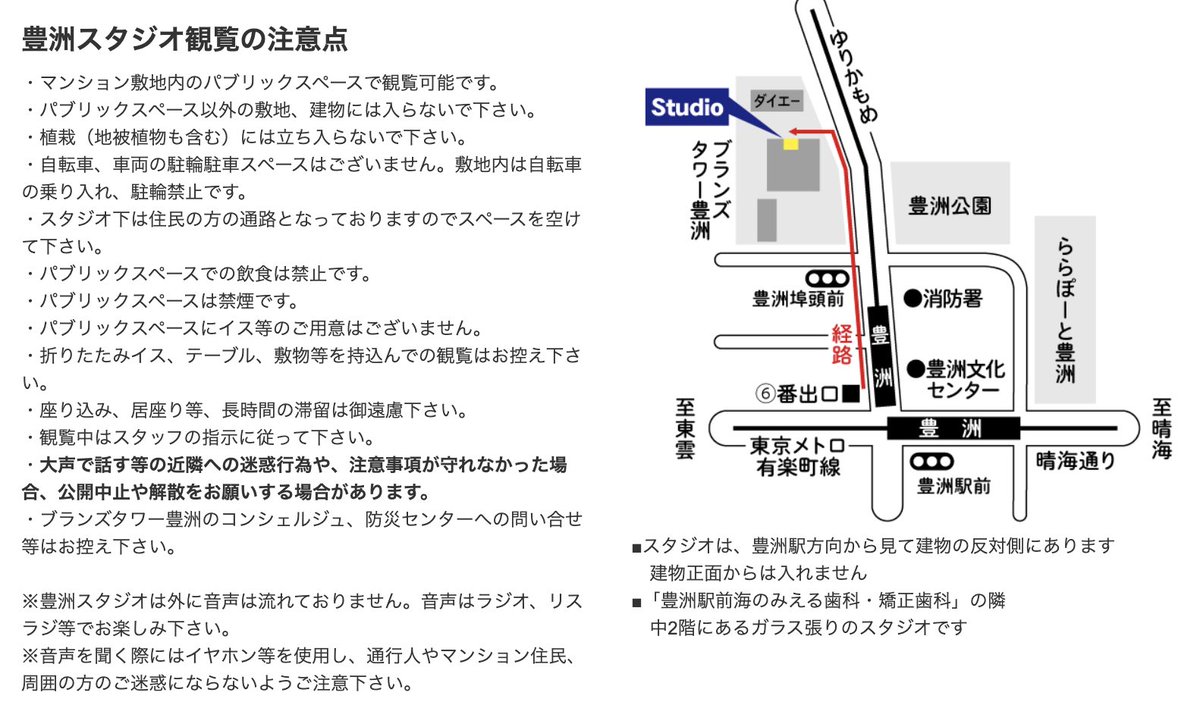 8/8(木)22:30〜23:00
88.5MHzレインボータウンFM
「ジュリアナの祟りのバブリー革命ラジオ」#24

マンション敷地内パブリックスペースで観覧可
※音声はリスラジ等でお楽しみ下さい
885fm.jp/sp/

YouTube▶️
youtube.com/channel/UCZd23…