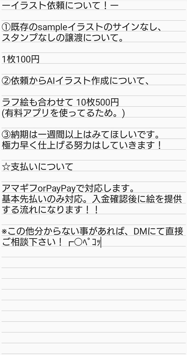 nekosamurai2025's tweet photo. ［フリーアイコン投下］EXODUSai

フリーアイコンです！
ご自由にどうぞー。
供養作品です。

条件はリポスト及びいいね！
だけお願いします。🙇⤵︎

スタンプ及び名義サインなしは
有料になりますのでDM等で、
お問い合わせ下さい。

#アイコン
#AIイラスト︎ 
#フリーアイコン
#EXODUSai https://t.co/CD7M66bgYC