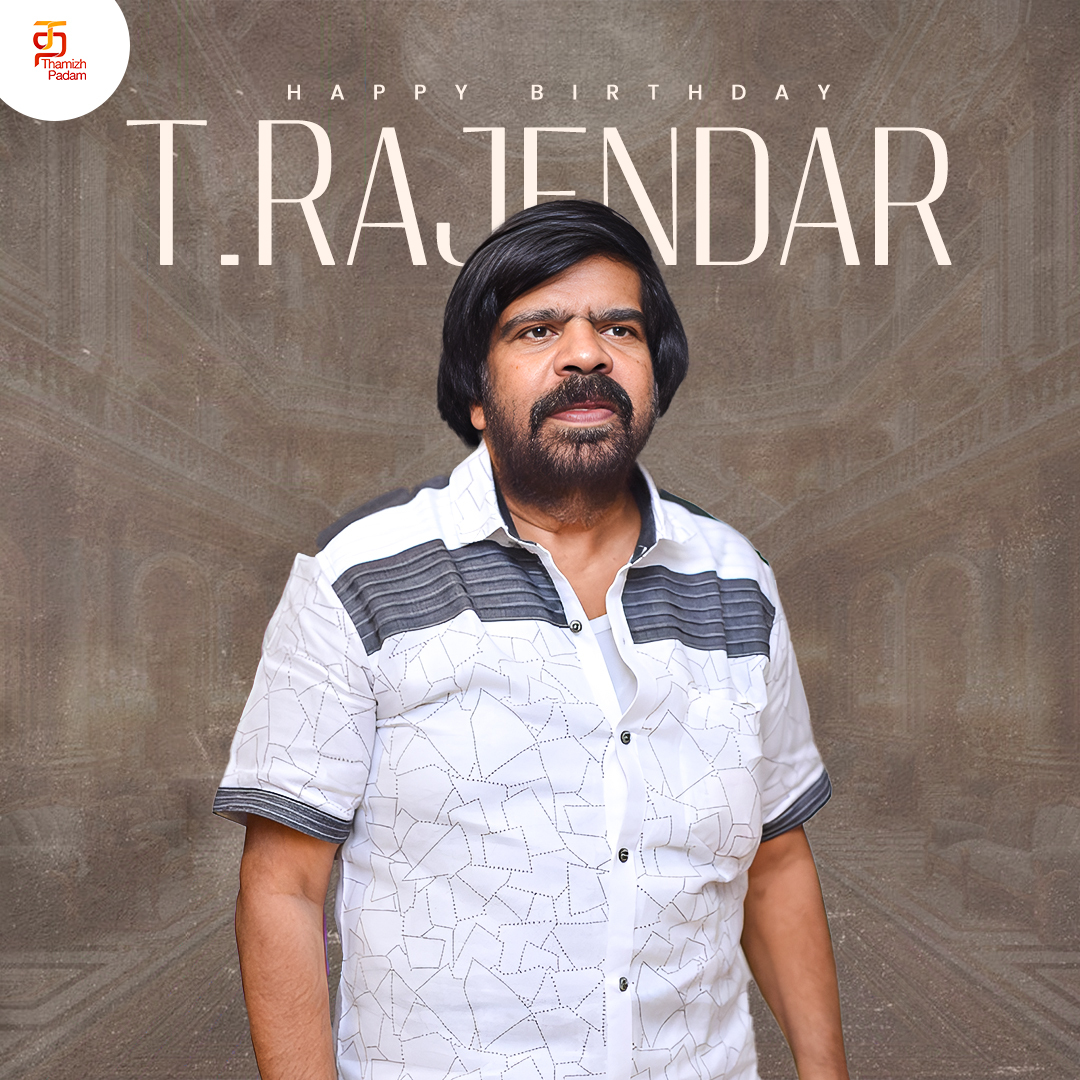 Wishing the actor/filmmaker #TRajendar a very happy birthday ❤ #HappyBirthdayTRajendar #HBDTRajendar #ThamizhPadam