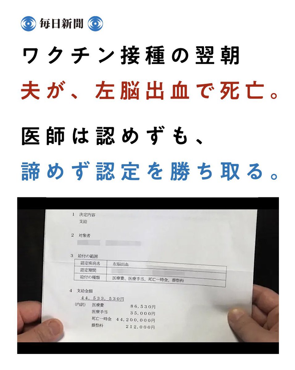 NHKに続いて、新聞もようやく本当のことを報道し始めたか！