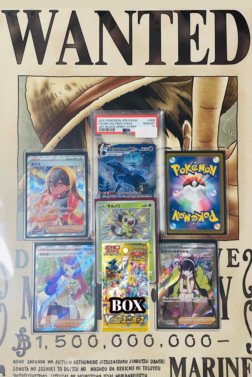 sarnorisaru's tweet photo. ❤️‍🔥ワンピースカードオリパ　第6話
一口3,500円　全150口
🔥ポケモンカードオリパ　第7弾
一口800円　全175口

只今より2つ同時DMにて
販売開始致します🫶
DM送れない方はコメントください🙇‍♂️

どちらもハズレ枠優しく
マイルドに作りました✌️

詳しい内容はそれぞれポスト
ご確認よろしくお願い致します🙇‍♂️

今回も沢山のご参加お待ちしております✨初購入の方も大歓迎です✌️

#ワンピースカード
#ポケモンカード
#オリパ