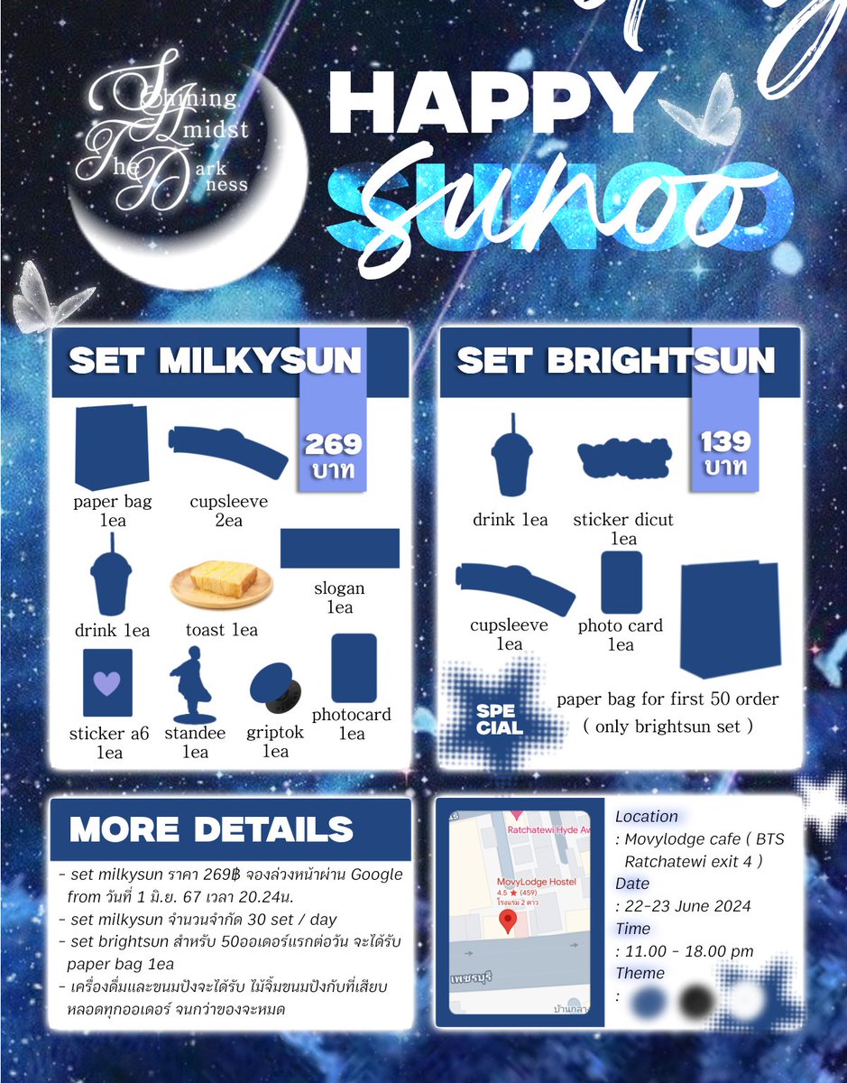 iceanddeer's tweet image. 𓈒 ֯  ☆𝑮𝒊𝒗𝒆𝒂𝒘𝒂𝒚 | 𝑺𝑼𝑵𝑶𝑶'𝒔 𝑩𝒊𝒓𝒕𝒉𝒅𝒂𝒚 𝑪𝒂𝒇𝒆 𝑬𝒗𝒆𝒏𝒕 𝟐𝟎𝟐𝟒☆ ֯   𓈒 
#ShiningAmidstTheDarkness_SUNOO

📍MOVYLODGE (BTS Ratchatewi Exit4) 
✧ 22-23 JUNE | 11:00 - 18:00 PM 

🌟 Set Milkysun สำหรับจองล่วงหน้าเท่านั้น ➣ google form 1 มิถุนายน 2567 เวลา…
