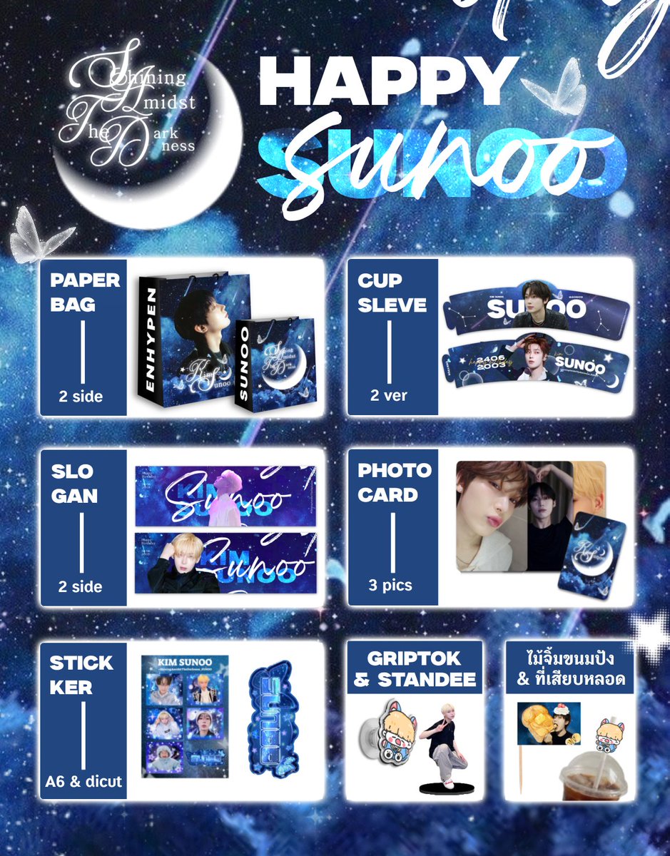 iceanddeer's tweet image. 𓈒 ֯  ☆𝑮𝒊𝒗𝒆𝒂𝒘𝒂𝒚 | 𝑺𝑼𝑵𝑶𝑶'𝒔 𝑩𝒊𝒓𝒕𝒉𝒅𝒂𝒚 𝑪𝒂𝒇𝒆 𝑬𝒗𝒆𝒏𝒕 𝟐𝟎𝟐𝟒☆ ֯   𓈒 
#ShiningAmidstTheDarkness_SUNOO

📍MOVYLODGE (BTS Ratchatewi Exit4) 
✧ 22-23 JUNE | 11:00 - 18:00 PM 

🌟 Set Milkysun สำหรับจองล่วงหน้าเท่านั้น ➣ google form 1 มิถุนายน 2567 เวลา…