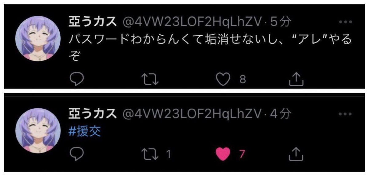 危険予知bot (@will_be_danger) on Twitter photo 2024-05-09 13:24:59