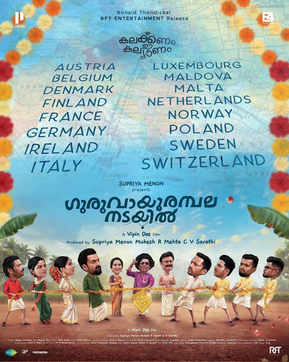 Guruvayoor Ambala Nadayil Europe Country List...!! @PrithviOfficial @basiljoseph25 #PrithvirajSukumaran #basiljoseph