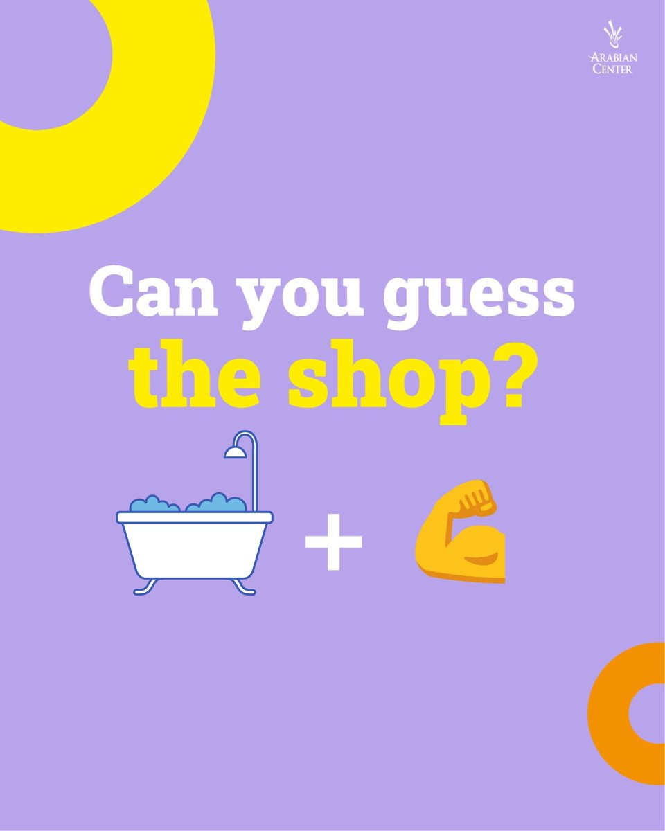 🤔 Can you crack the emoji code? 🔎 Challenge yourself to guess the brand and let's see if you're a master decoder!
هل لديك القدرة على حل لغز الإيموجي؟ 🤔
شاركنا في التعليقات مهاراتك الخاصة، وحاول تخمين العلامة التجارية الصحيحة. 🔎

#ArabianCenter  #Gametime #Guessthebrand