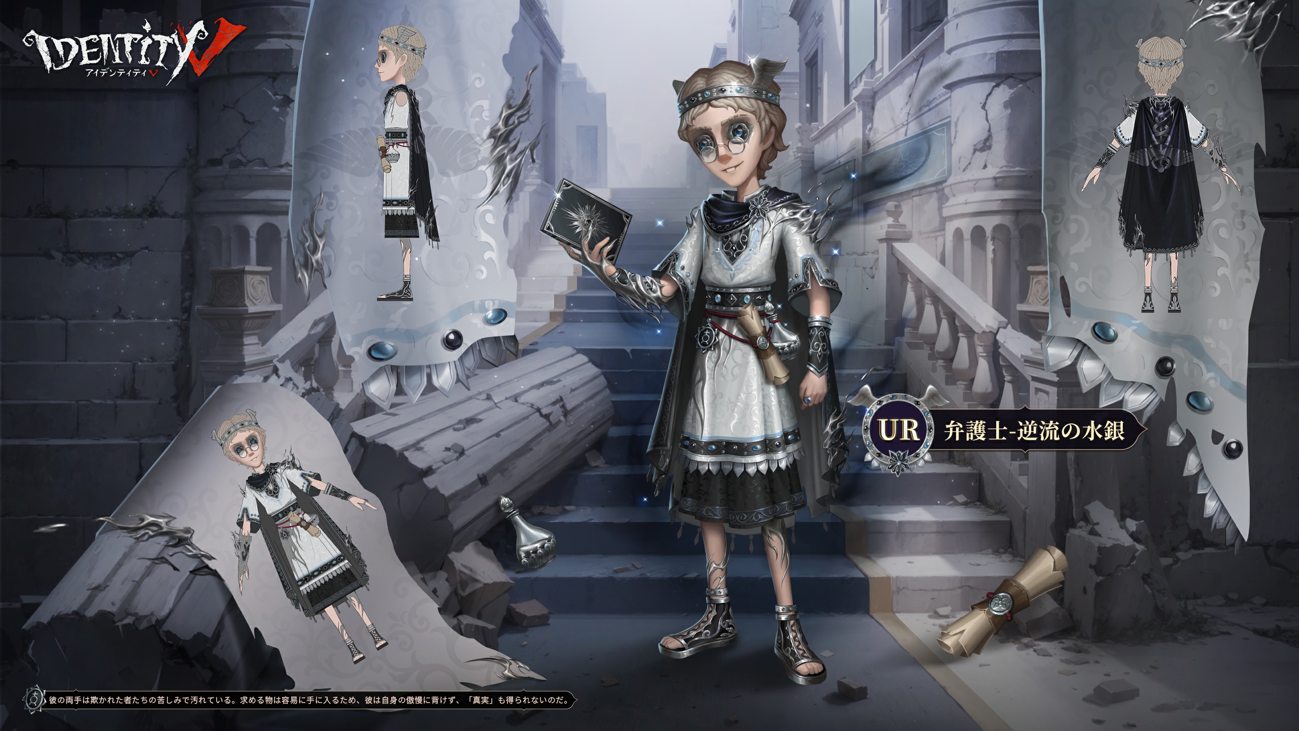 公式】IdentityV 第五人格 on X: 
