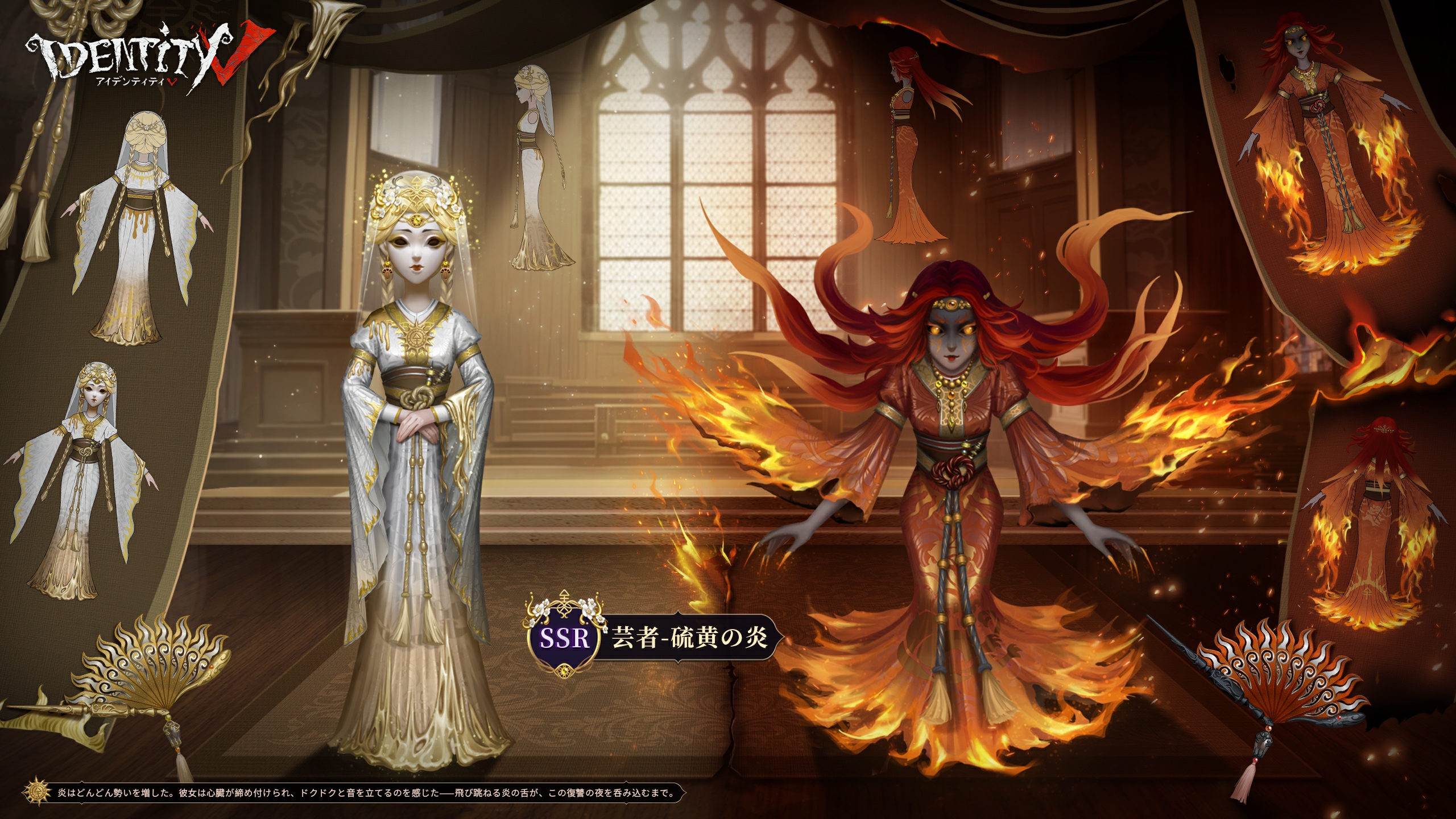 公式】IdentityV 第五人格 on X: 