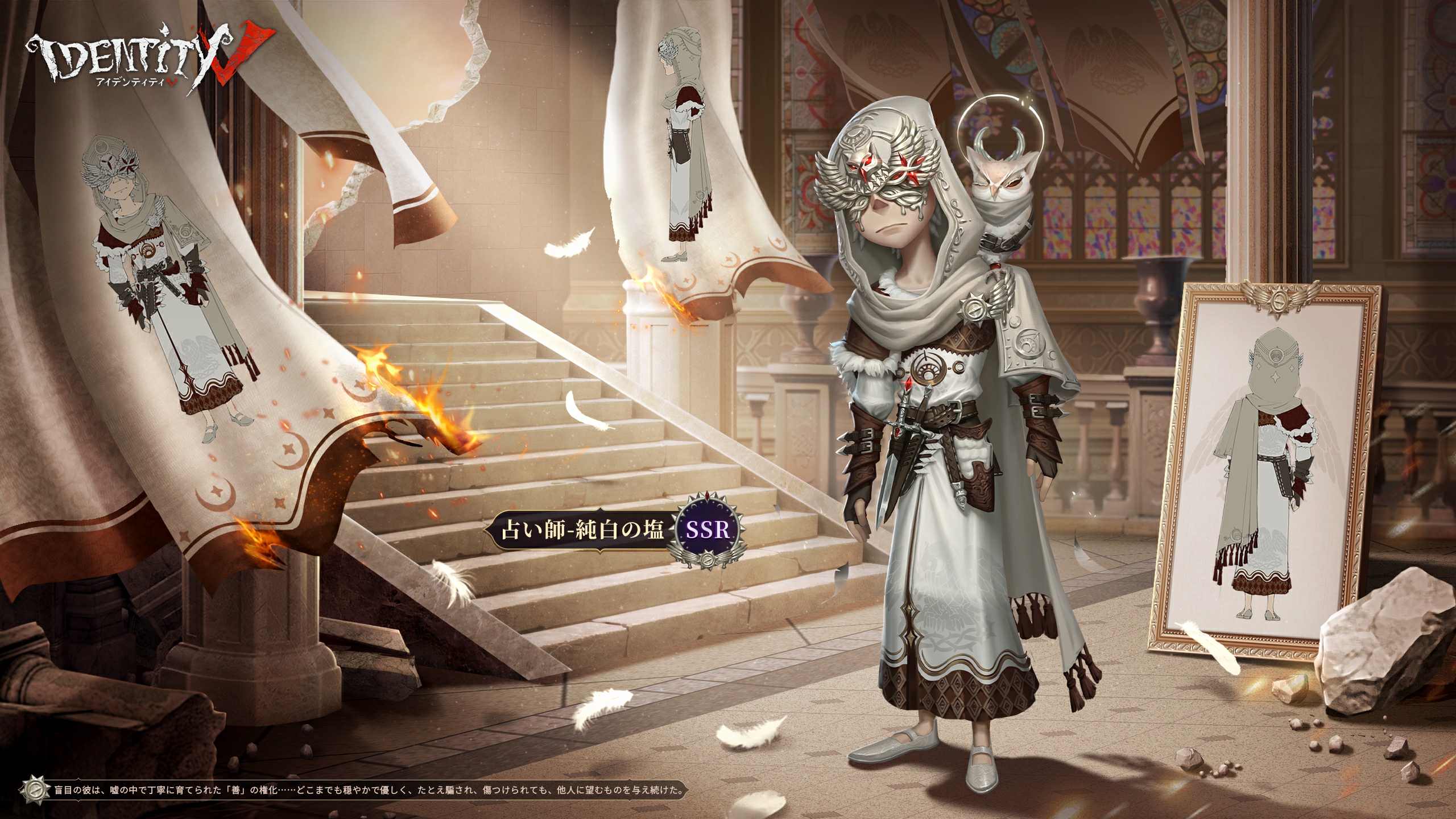 identityv 第五人格 美智子 IdentityV 第五人格 人形 ぬいぐるみ 美智子 IdentityV 第五人格