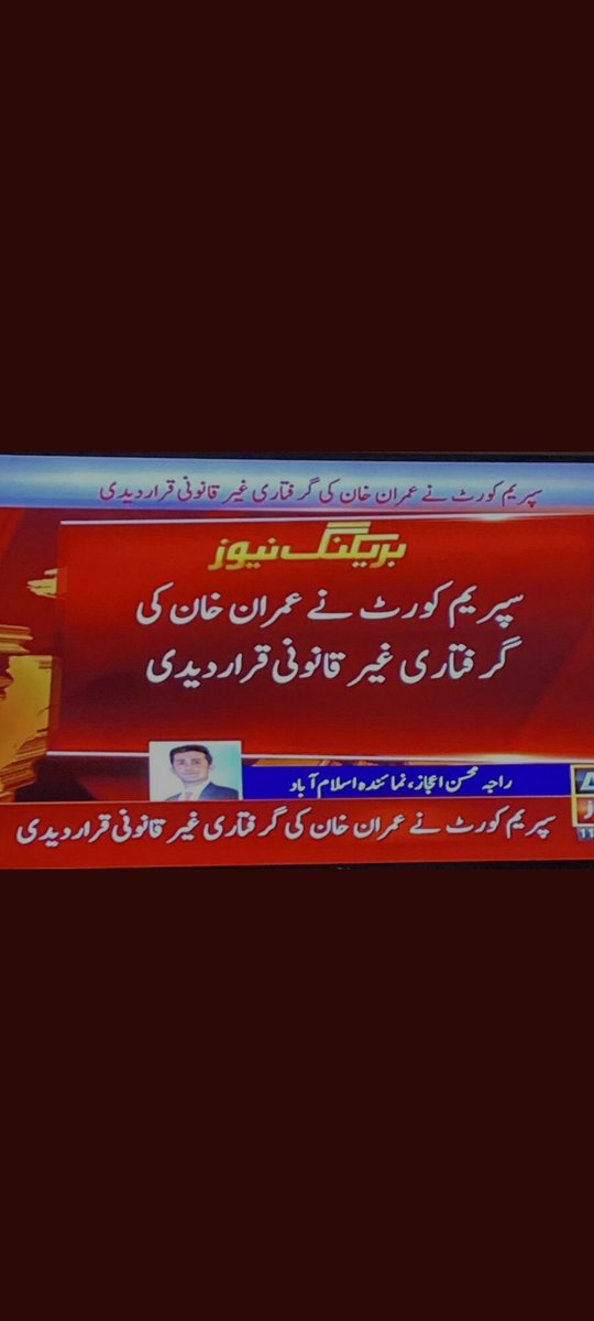 ray_umer's tweet image. 