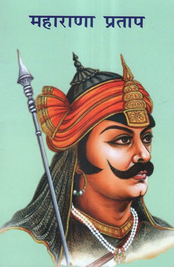 Remembering with reverence, the great #MaharanaPratap on his 484th Jayanti. He was an epitome of glorious #Rajput traditions. The mannerism and valour of Rajputs remained a source of inspiration to one and all. #JaiMaharanaPratapJayanti