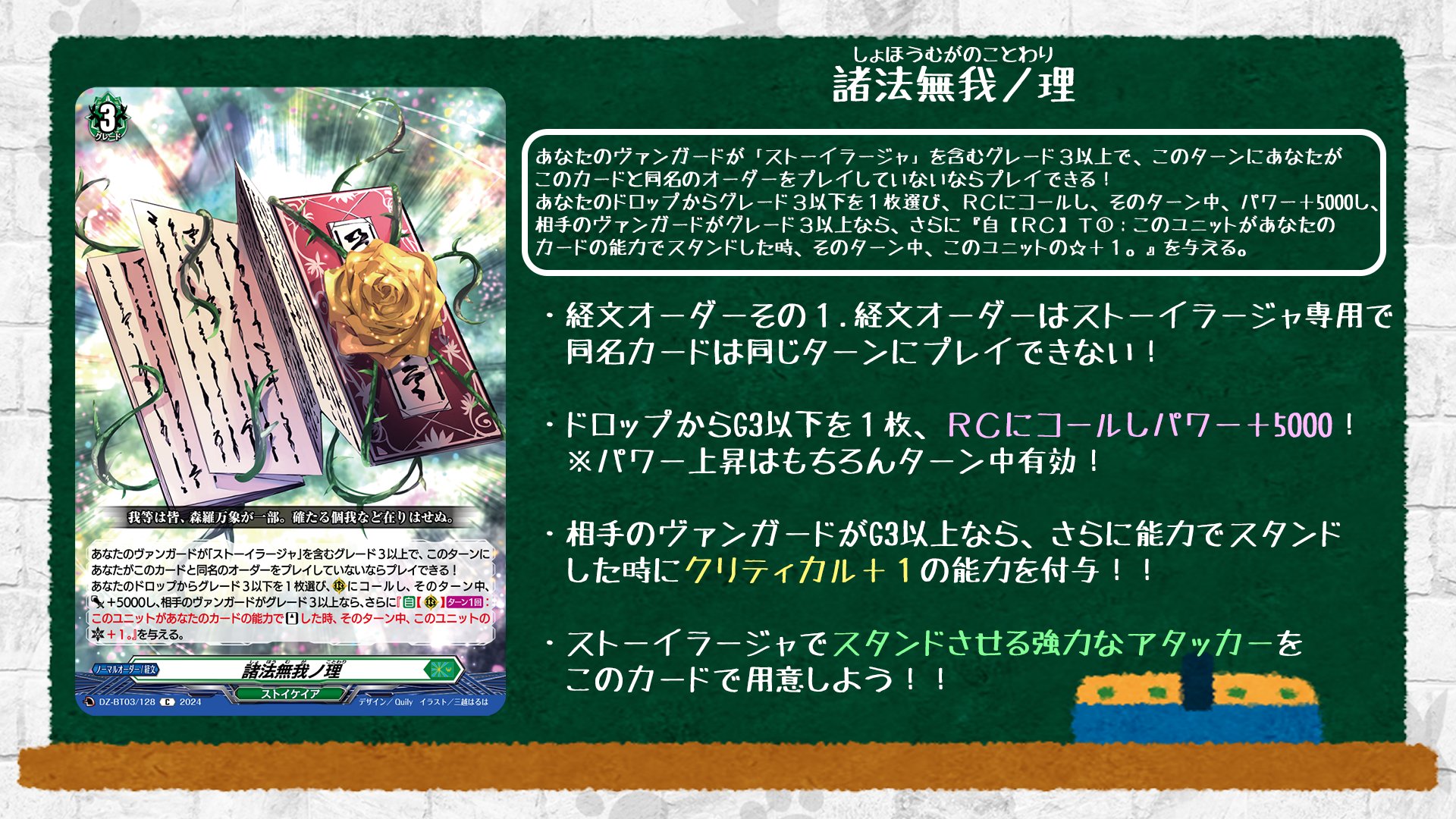 ヴァンガード(各国家汎用まとめ売り) フルコンプPLAYERS CENTER八王子本店 on X: 