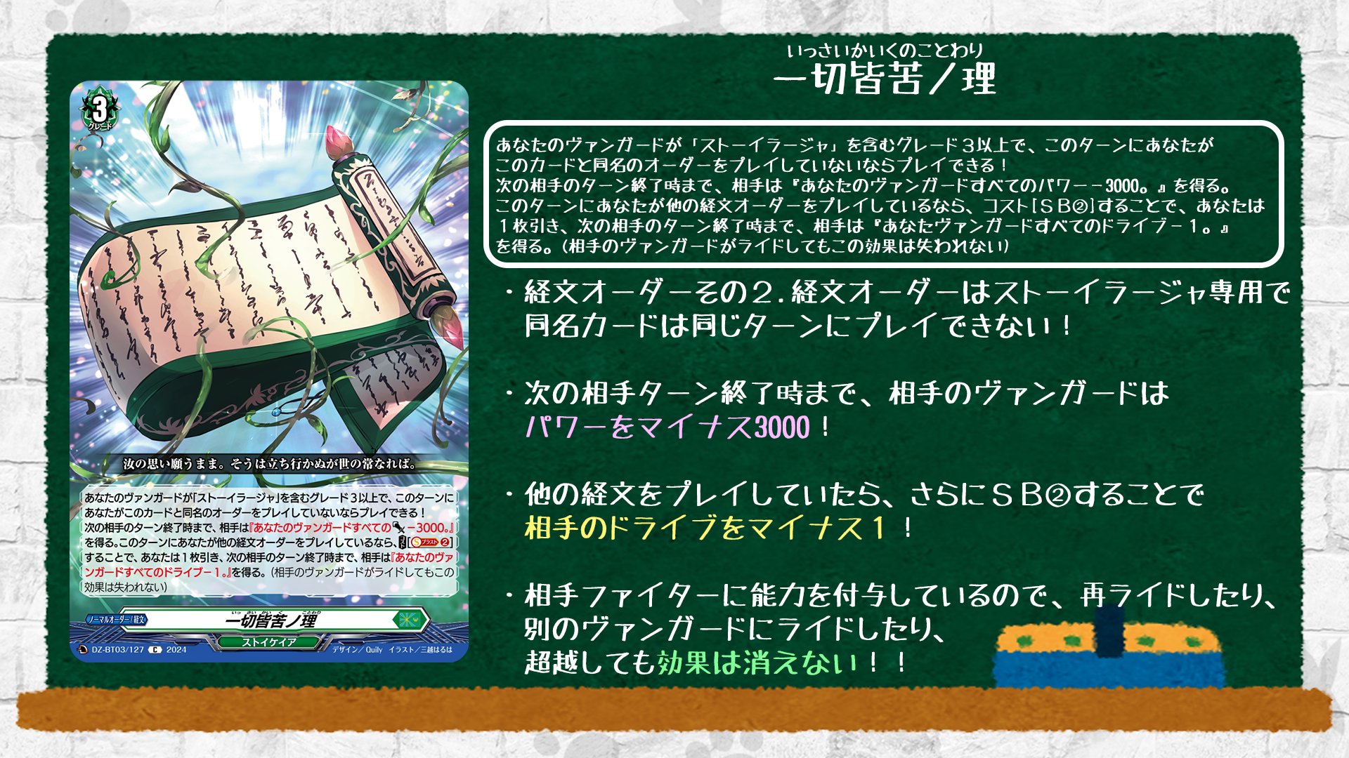 ヴァンガード(各国家汎用まとめ売り) ヴァンガード ジェネリック 汎用 トリガー まとめ売り - メルカリ