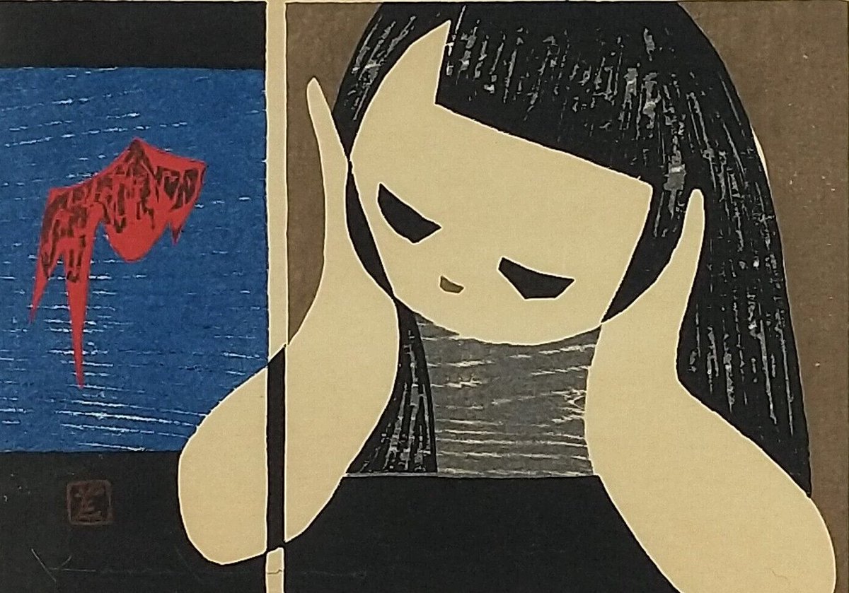 Kaoru Kawano (Japanese, 1916-1965) Girl Watching Goldfish