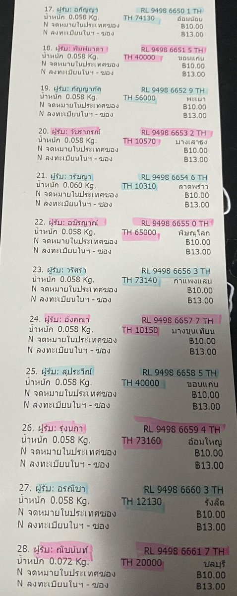sweetmelonpie's tweet photo. tracking - calendar haikyuu the movie

✮ หาเลขตัวเองไม่เจอ / ดูไม่ชัด ทักเดมมาให้ช่วยดูได้เลยค่า ⭐️

หากมีปัญหาอื่นๆ ทักเดมได้เลยค่ะ เจอตำหนิเงื่อนไขการเคลมอยู่ใต้ทวิตค่ะ 🍈

ได้รับของแล้วฝากรีวิวได้ที่ #melonpierv ทีนะคะ ໒꒰ྀི∩˃ ᵕ ˂∩꒱ྀི১🤍

‧₊˚ ୨ #melonpieupdate ୧ ˚₊ https://t.co/Gal8P4NVln