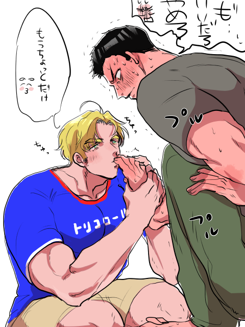 スミイサ(ルイイサ

崇拝の・・・ 