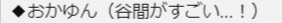 nekomataokayu's tweet photo. わためェ⁉🐑( 概要欄 )
https://t.co/Q7jlTkw18F https://t.co/sKsCS2F1XL