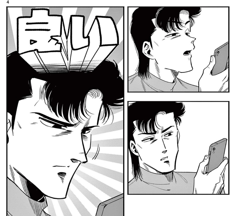 #次にくるマンガ大賞2024 のエントリーが始まったとのことです

よければ以下のリンクから『web漫画部門』で『限界!推し活伝説YOSHIO』を推してくださると嬉しいです
https://t.co/TpWRrNwGiI

よろしくお願いします 