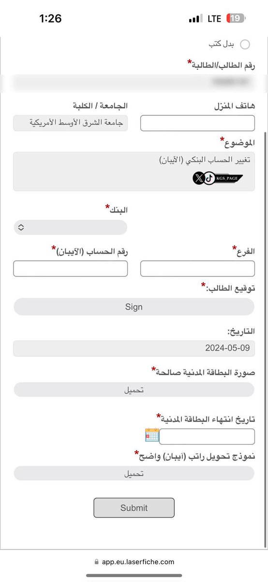 طلبة ACM / AUM ⚠️

-الي يبي يحول اعانته من بنك الى بنك ثاني⬇️

-اول شي تروحون البنك اللي بتحولون اعانتكم عليه وتطلبون منهم ورقه تحويل راتب 

-وبعدها تدخلون على 
student request > change bank information 

وتعبون البيانات⬇️