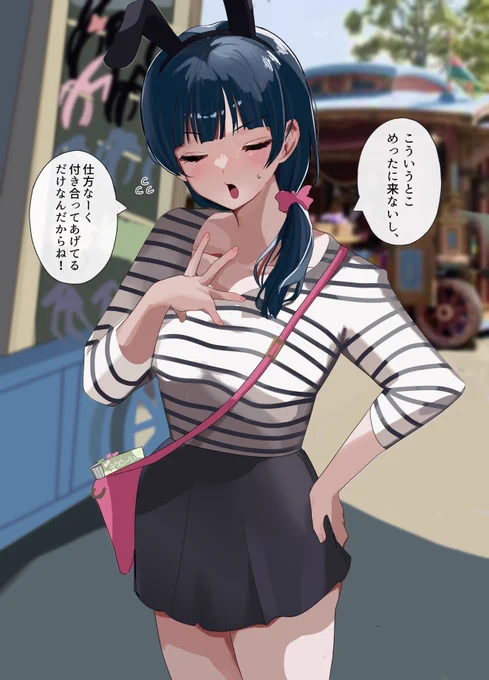 善子ちゃんと遊園地デート……あれ?👿🎡 