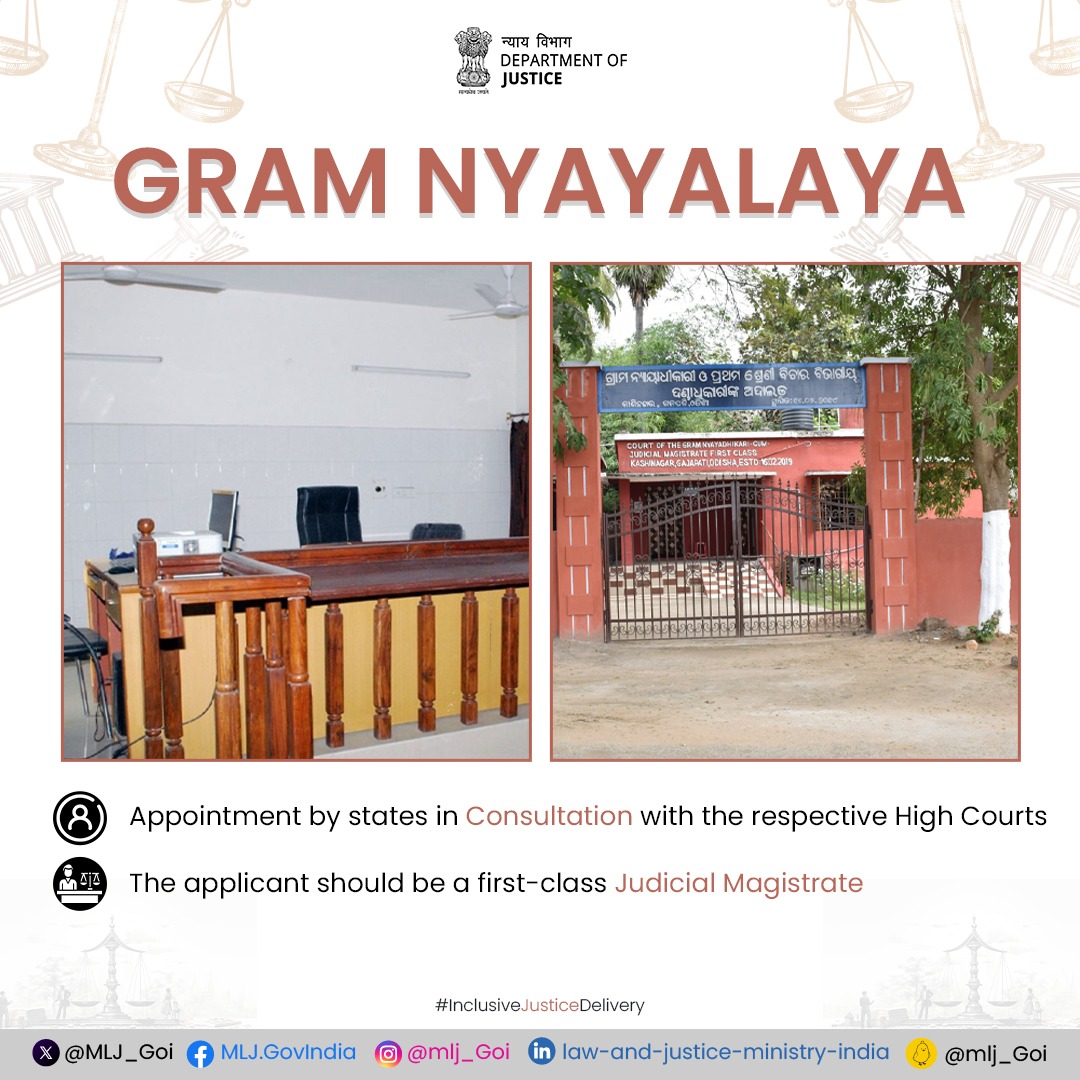 Gram Nyayalaya Head: First-Class Judicial Magistrate! Nyayadhikari, the head of #GramNyayalaya, is appointed in consultation with the High Court of the respective state. #InclusiveJusticeDelivery