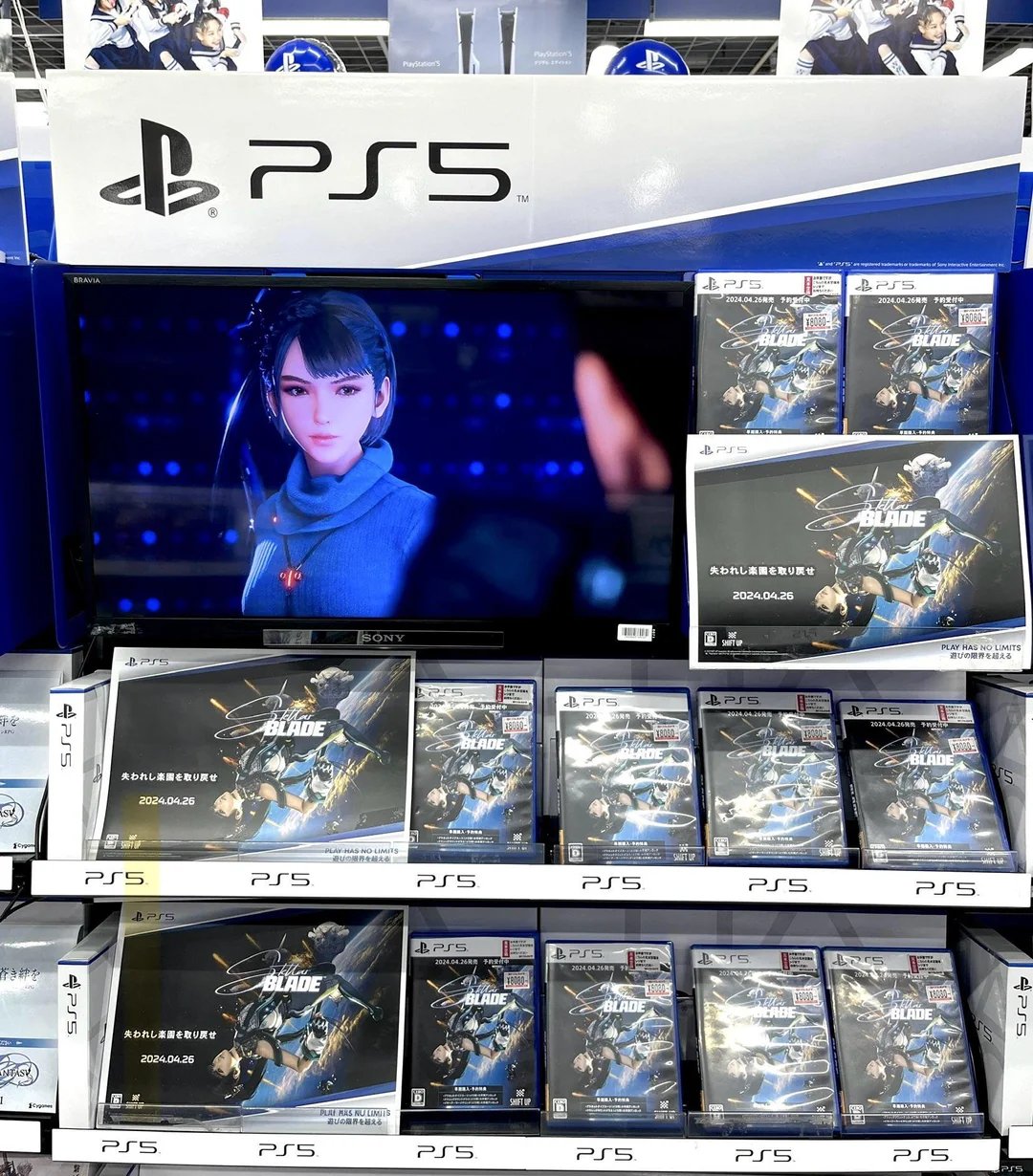 初回限定版 Stellar Blade 新品未開封 SFアクションRPG『ステラーブレイド』が予約開始。早期/予約購入