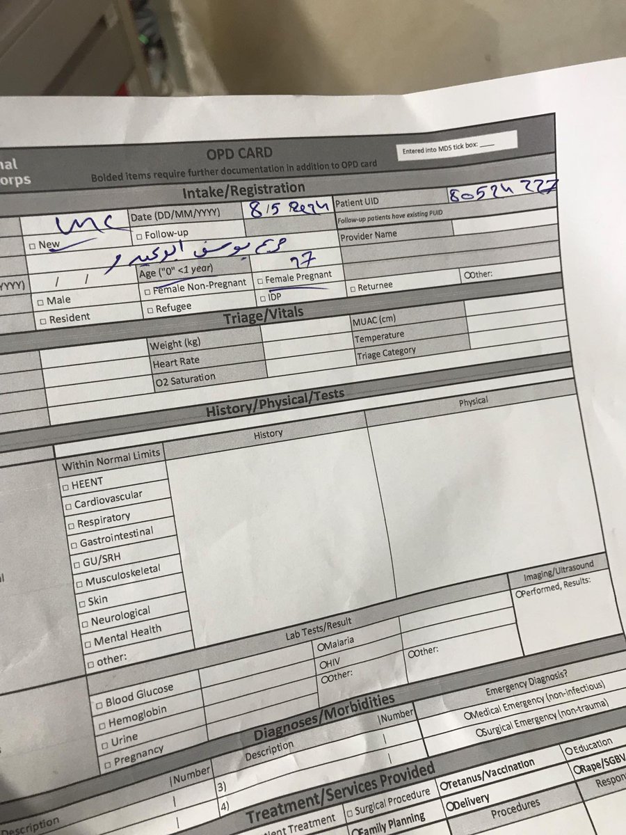 امبارح رشوا ماده بالجو، على أساس ناقصني أمراض وتعب، صار معي تحسس وتعب منها وجهي اتنفخ وأحمر، روحت على على مستشفى الأمريكي الميداني، الحمد لله كان فيه أدوية وأبر اتحسنت عليها .. ما بنعرف من وين هنلاقيها الحمد لله على كل شي