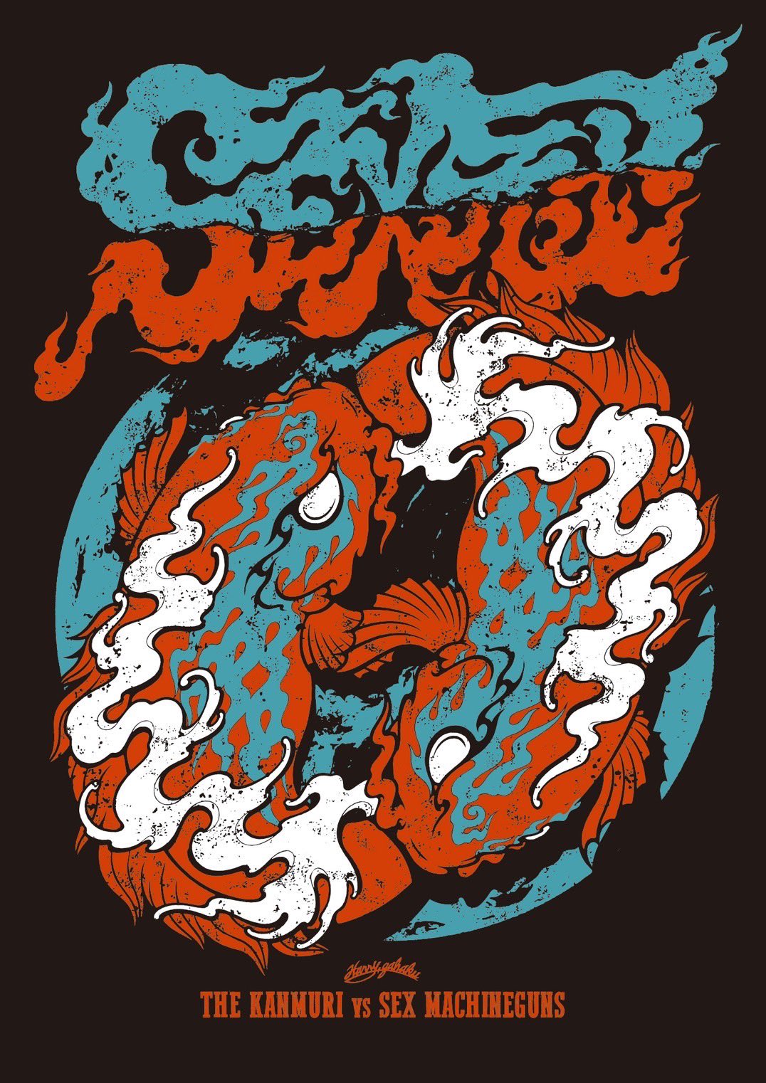 【新品】SEX MACHINEGUNS ラグランTシャツ セックス マシンガンズ 新品】SEX MACHINEGUNS Tシャツ セックス マシンガンズ - メルカリ
