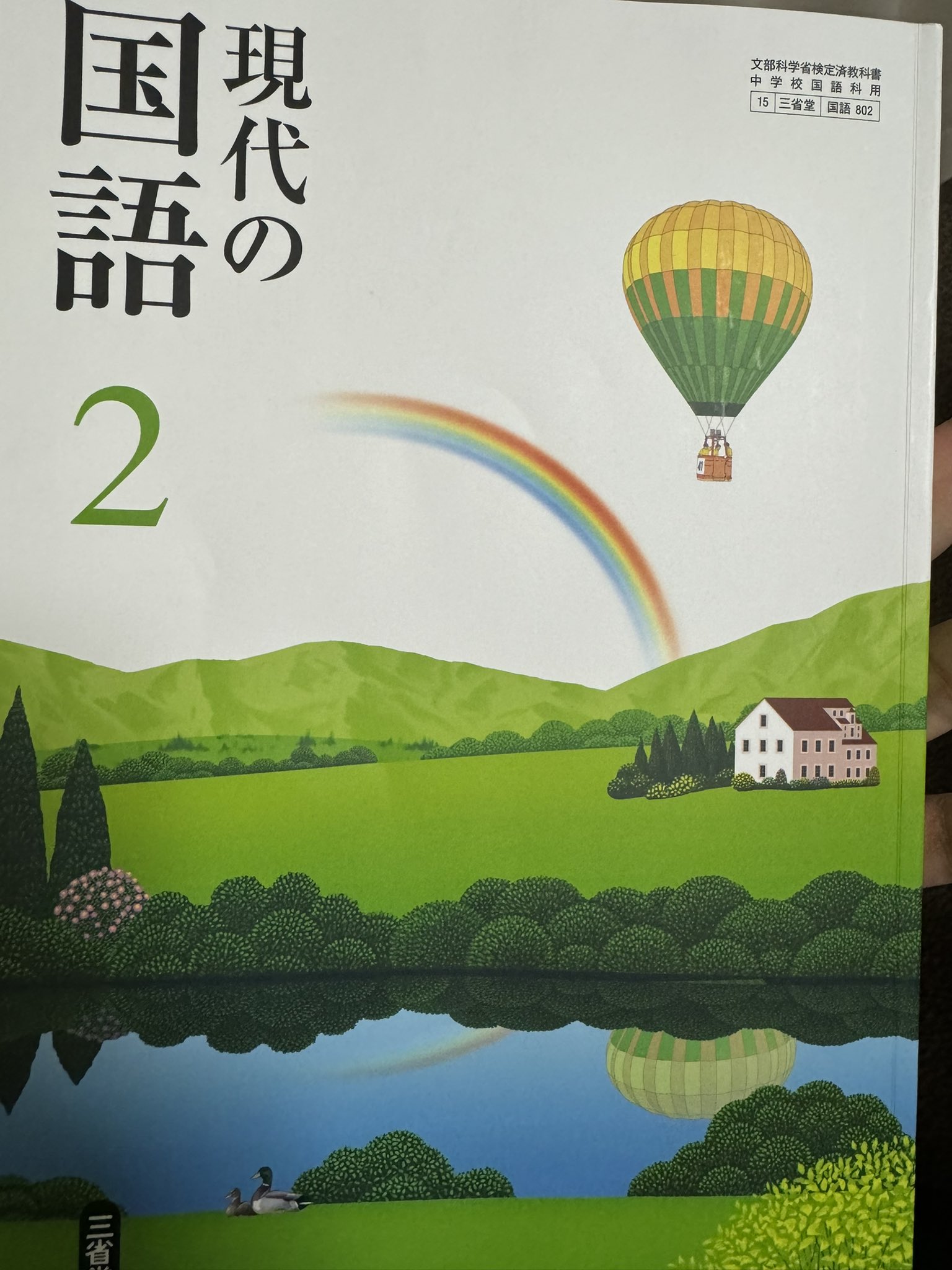 川浪 達雄|PECOFREE CEO on X: 
