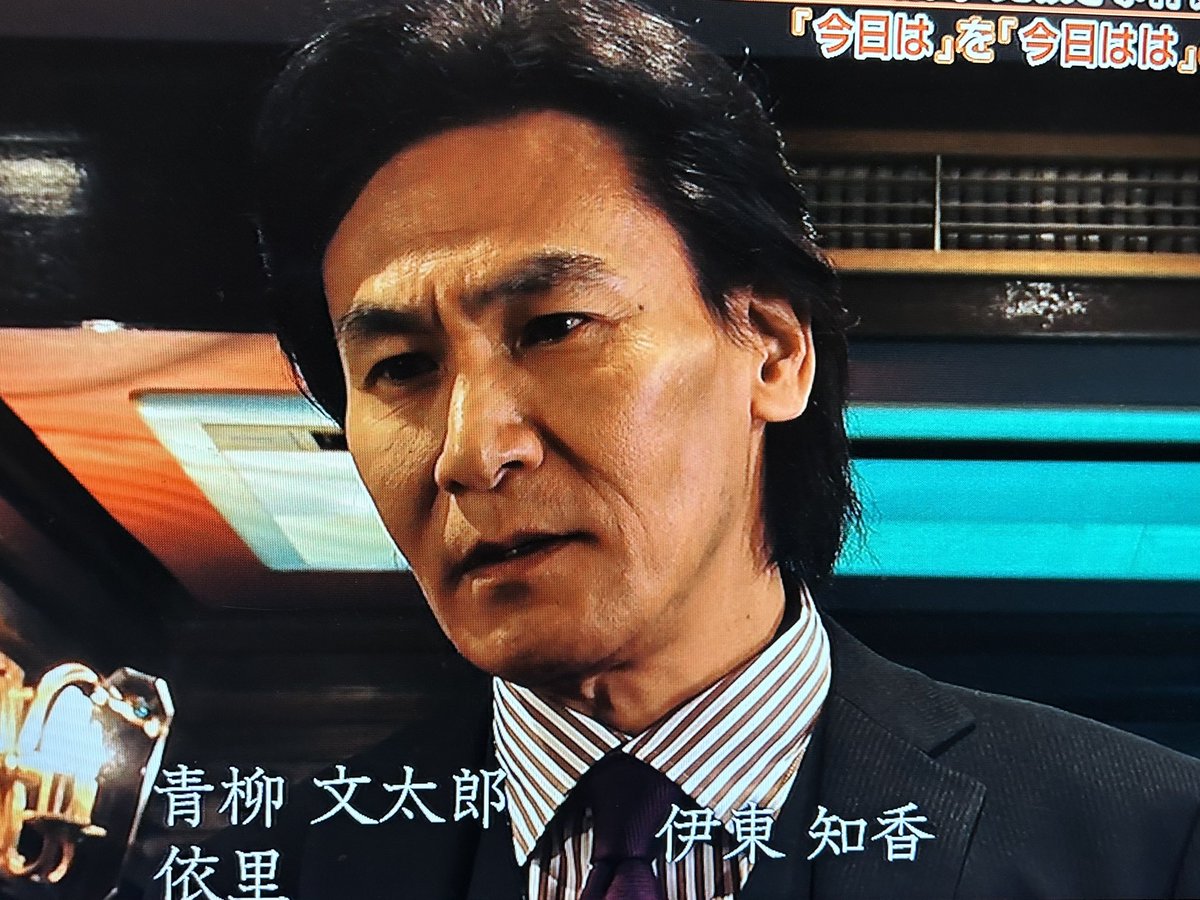 伊東知香 tweet media