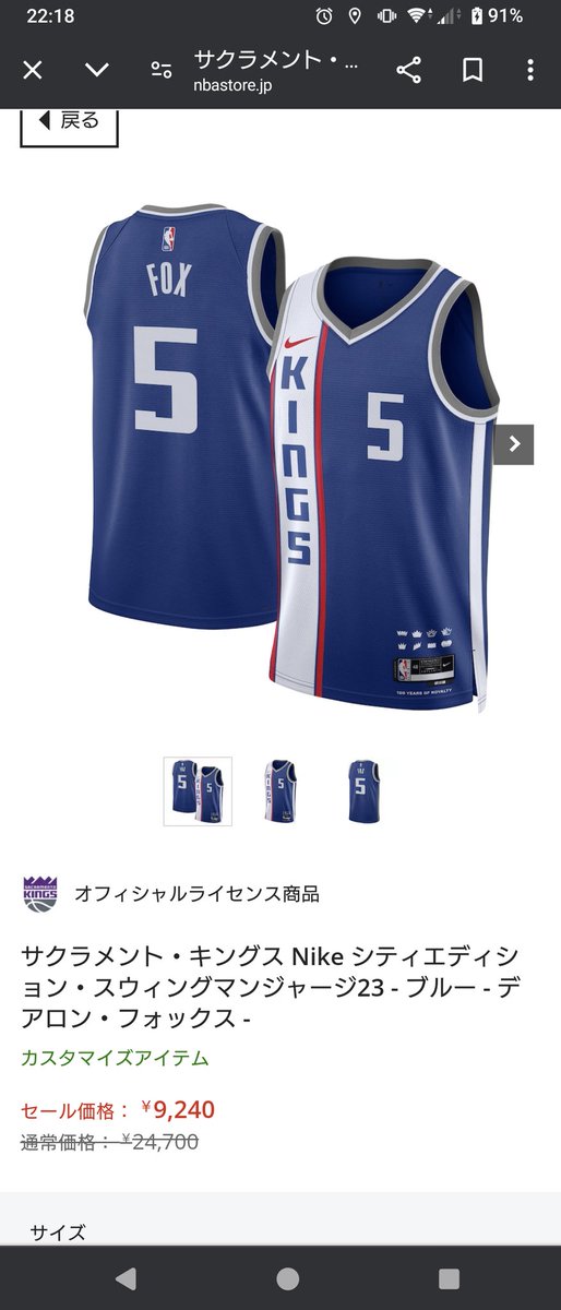 s2006212's tweet photo. Nクラのみんな！
シティエディション安売り中だぞ！ https://t.co/ru5anb8Zao