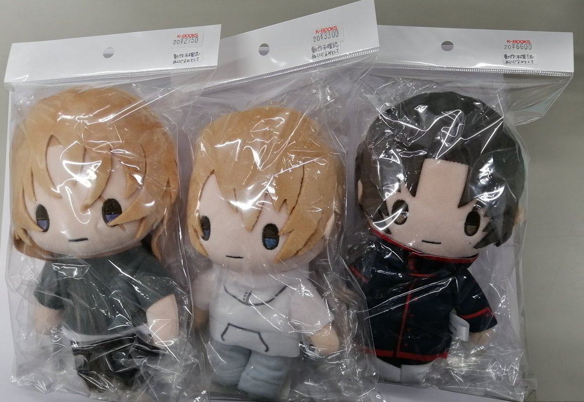 ファフナー　ぬいぐるみ　セット 蒼穹のファフナー THE BEYOND おしゃべりぬいぐるみ 皆城総士: キャラ