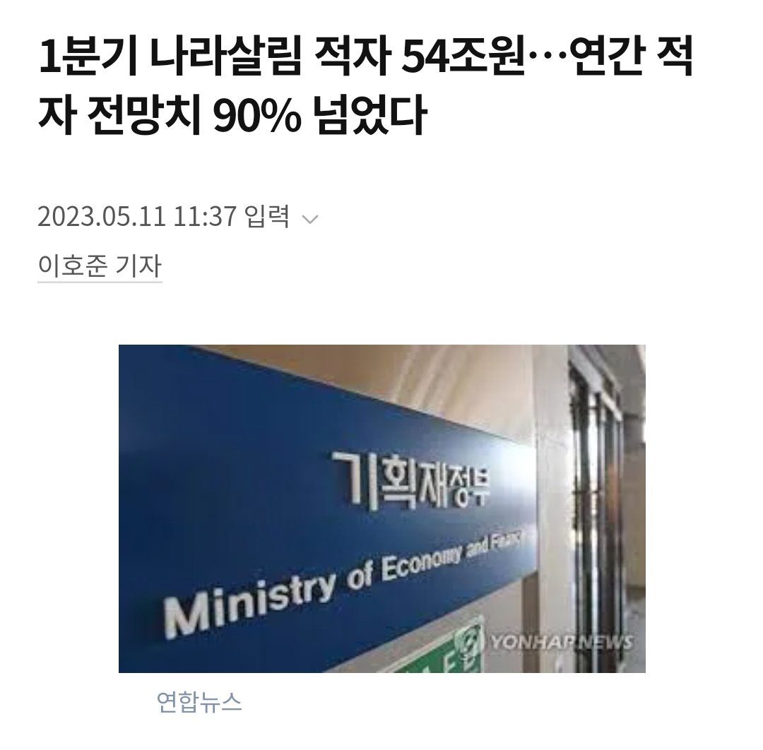 '문의 업적'
문재인 이낙연이 사즉생의 각오로 
이재명을  막아서 
탄생시킨 윤정부의  업적