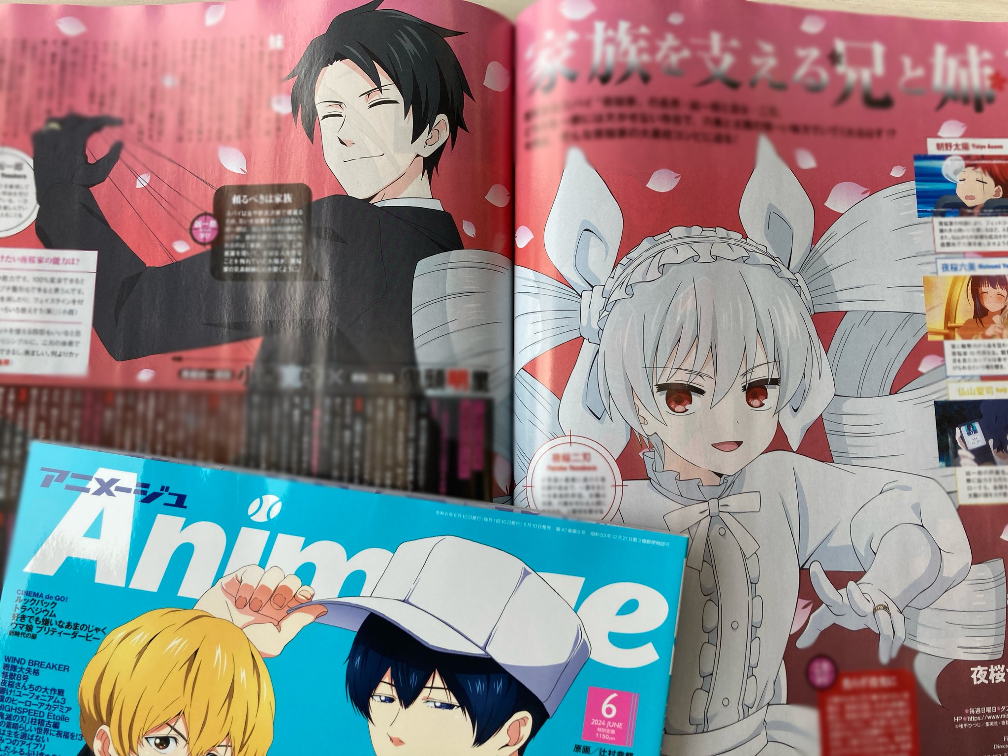 アニメージュ編集部 on X: 