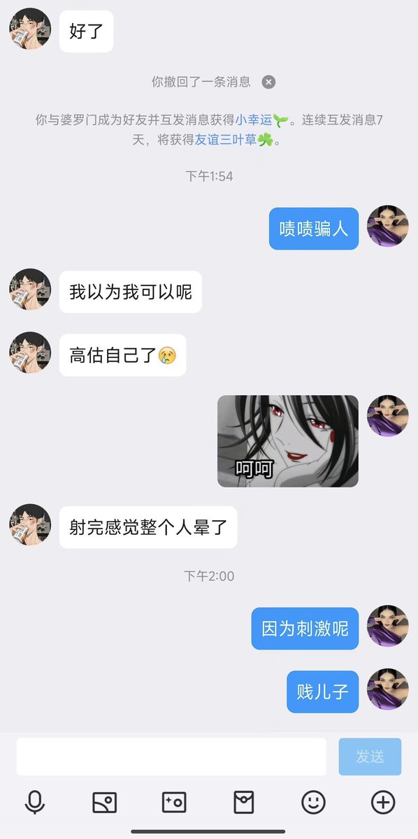 #文爱 #性幻想 #调教 #寸止 #羞辱 #压榨 #榨精 #sm #指令 #射精管理 #诱惑  #人妖TS #控制 #曝光 #语音 #反差 #臭脚女王 #语音调教 #妖音洗脑 #女S #意淫 #羞辱 #盯射 #绿帽 #反差婊 #文媛 #妖妈 #绿茶
妖音洗脑♥️谁也别摆脱呢！来了就乖乖的，被改造 被玩弄，做个发情的无脑畜生♠️ https://t.co/GcwyUpt2Kk