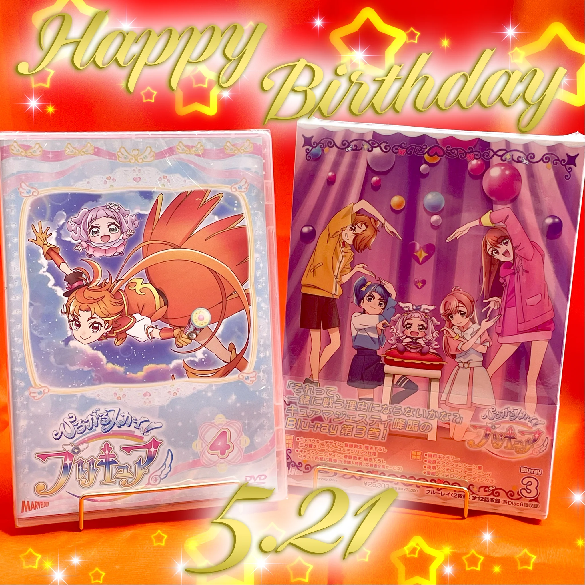 プリキュア音楽＆映像商品公式 on X: 