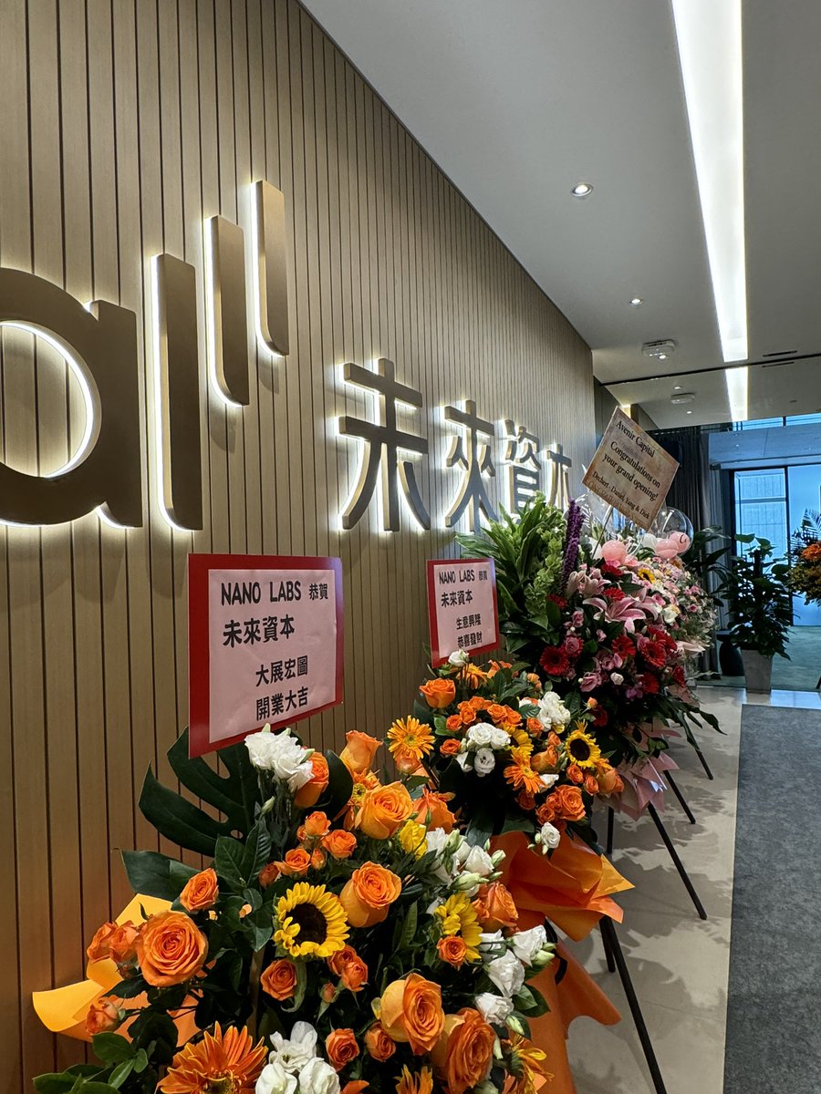 祝未来资本投资大涨