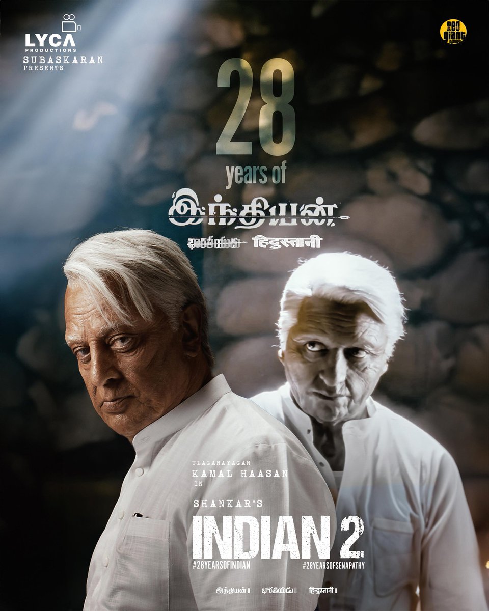 2️⃣8️⃣ years of the timeless blockbuster INDIAN. 🇮🇳 Senapathy's iconic legacy still echoes through the corridors.🤞🎬 #Indian 🇮🇳 #28YearsOfPanIndiaBBIndian #28yearsofINDIAN #28YearsOfSenapathy @ikamalhaasan @shankarshanmugh @LycaProductions @RedGiantMovies_