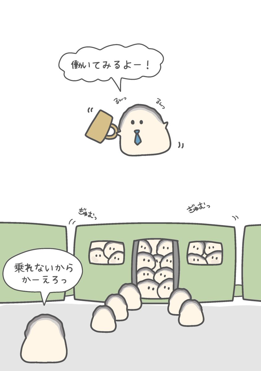 はたらくカキ 1日目 