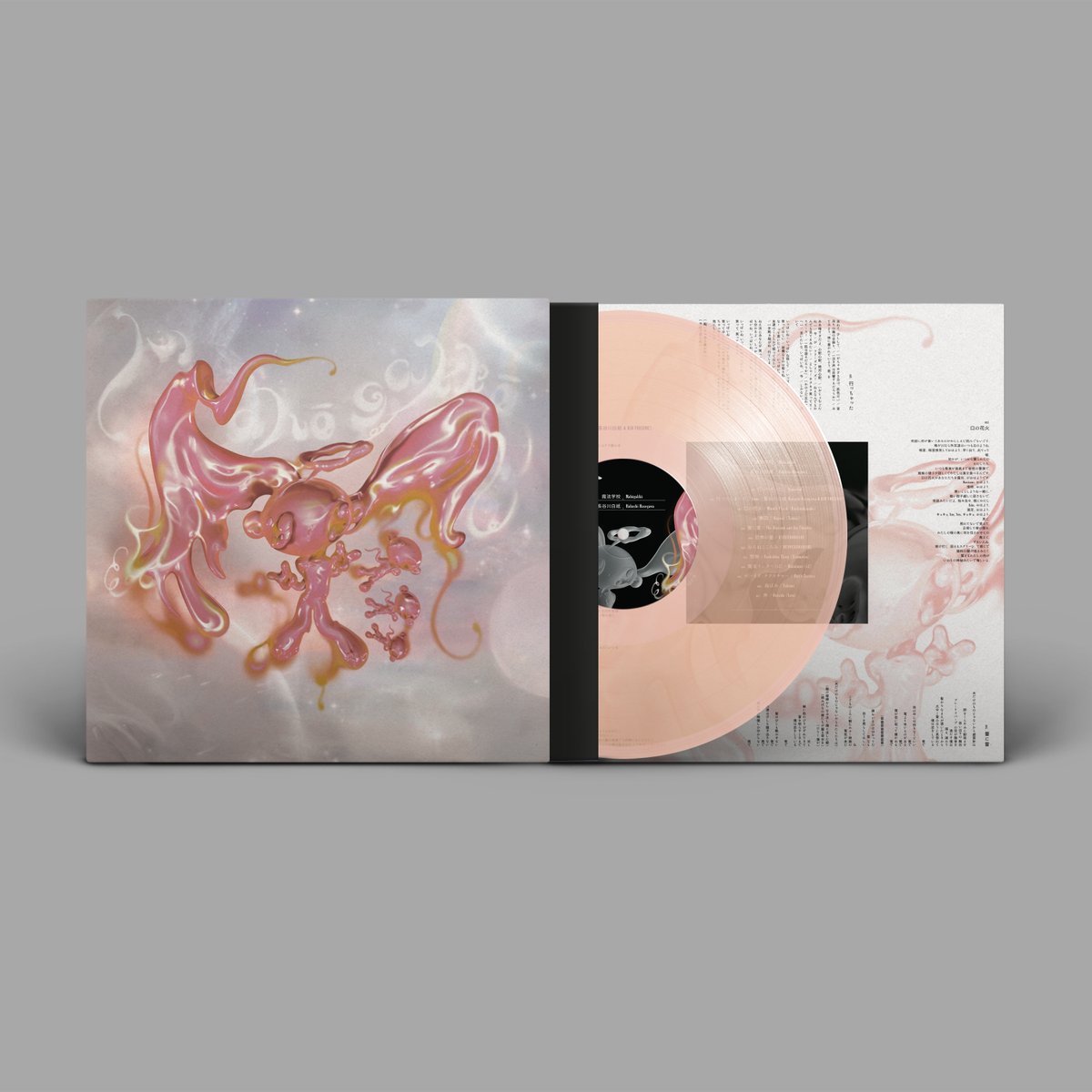 PRE-ORDER: 'Mahōgakkō' by Hakushi Hasegawa Frantic percussive pop meets fluid electronic jazz on the third from the Japanese producer and multi-instrumentalist. Translucent rosé pink vinyl LP on Brainfeeder. @hsgwhks @BRAINFEEDER normanrecords.com/records/203317…