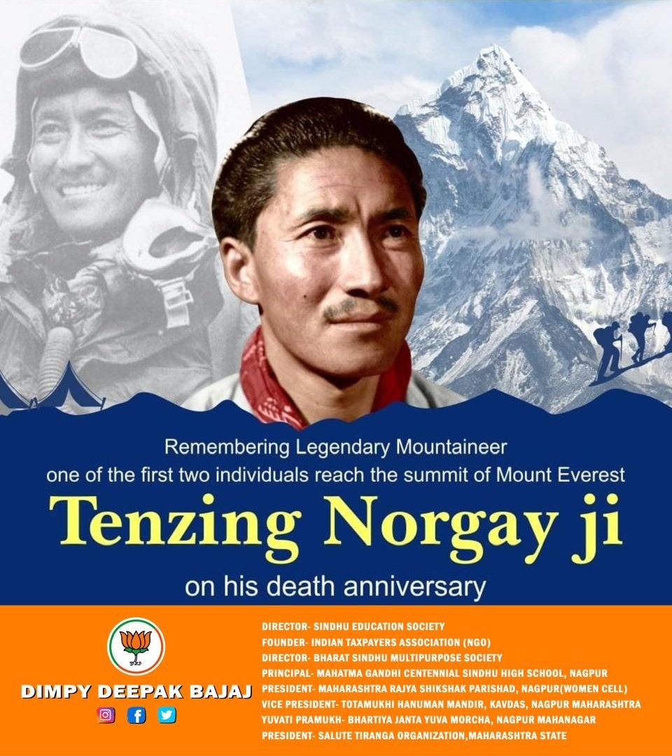 Remembering a legend of mountaineering Tenzing Norgay ji on his death anniversary.#TenzingNorgay #kahodilsenitinjifirse #AbkiBaar400Paar #AbkiBaarPhirModiSarkar 
#BJYM #bjpnagpur #bjymnagpur #bjpmaharashtra #bjymmaharashtra #nagpur  #dimpybajaj #dimpybajajnagpur #gadkarisahab