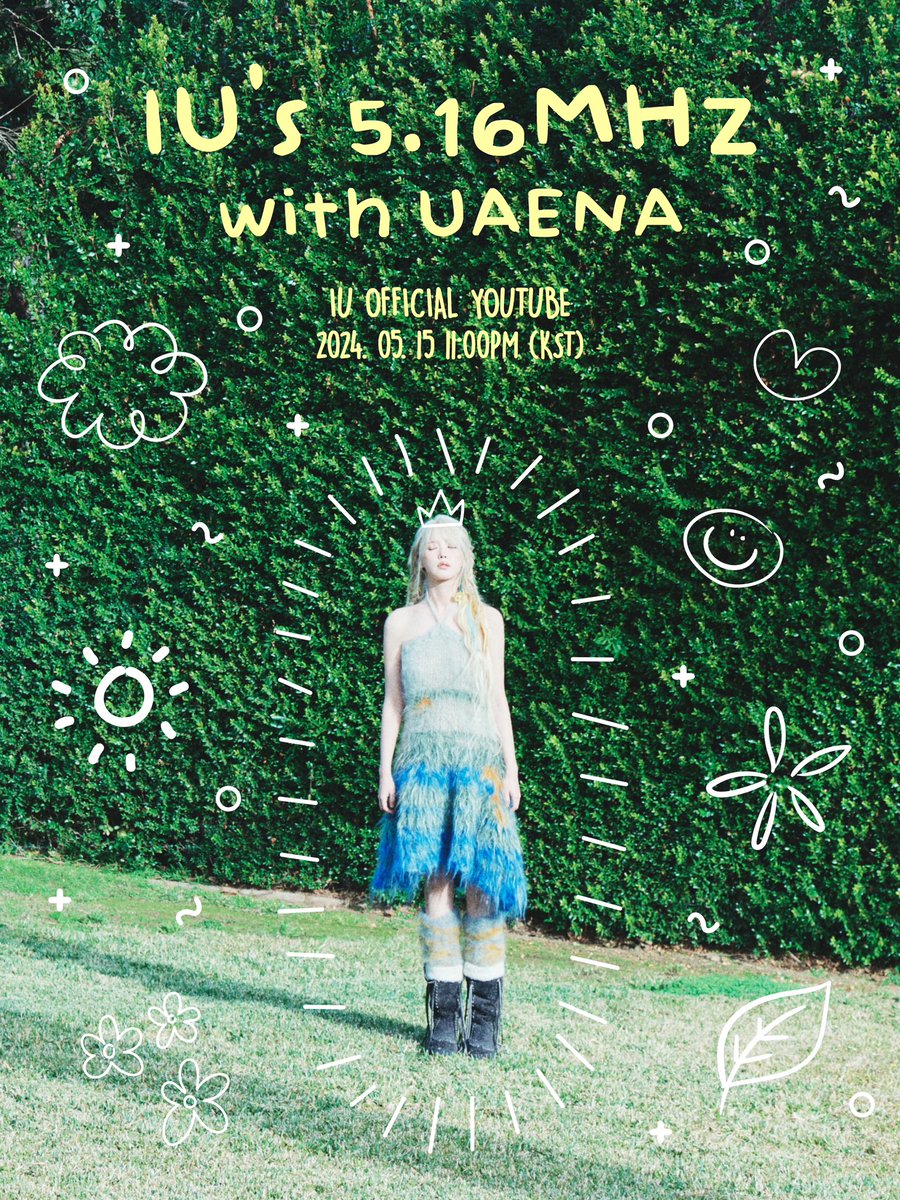 아이유(IU) tweet media