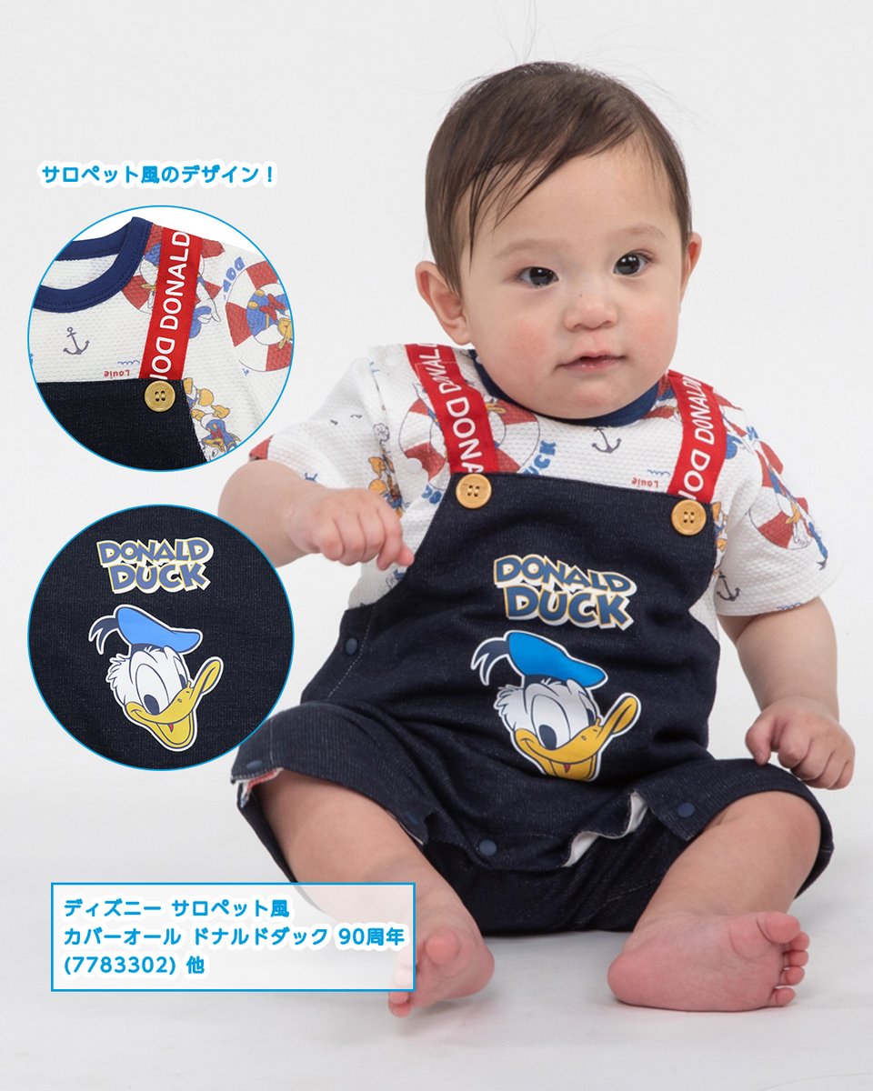 ドナルドダック90周年記念のコレクション／ ドナルドの魅力をたっぷり