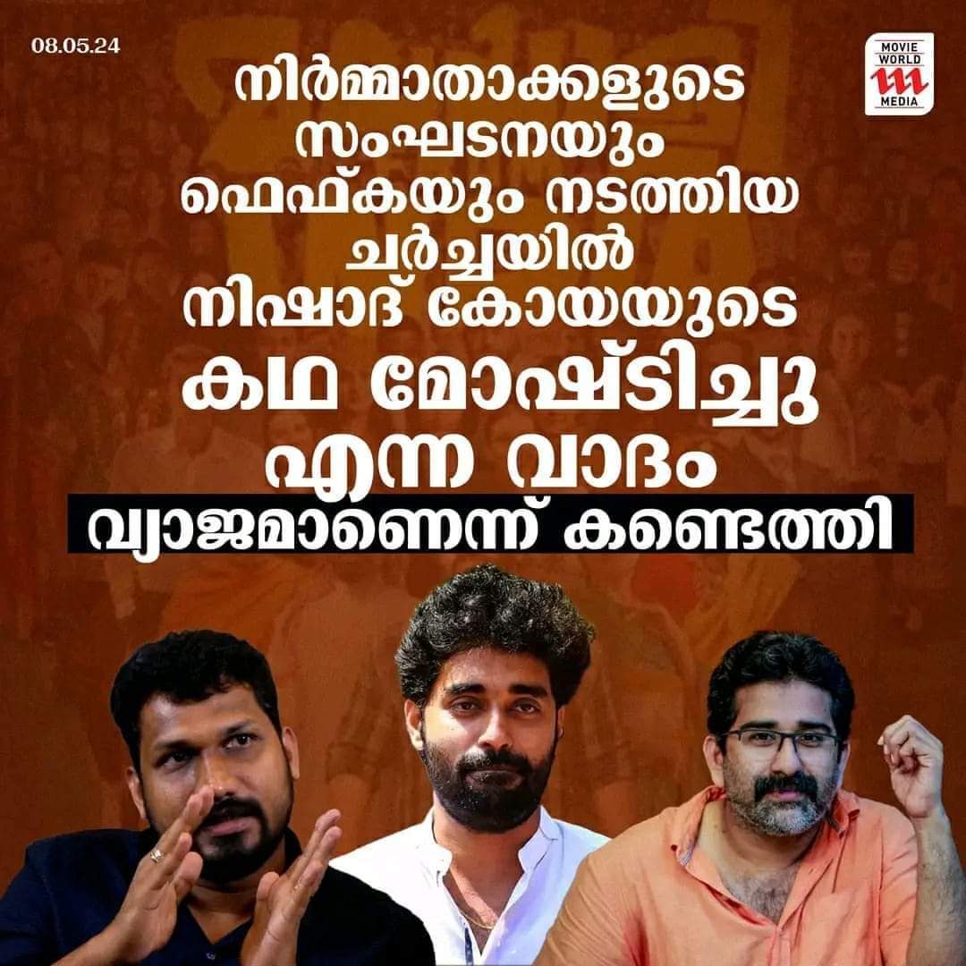 #MalayaleeFromIndia 
#dijojoseantony
#ListinStephen 
#NivinPauly
@NivinOfficial